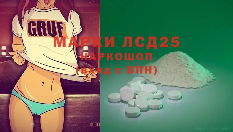 где купить наркотик  Вилюйск  shop формула  LSD-25 экстази ecstasy 