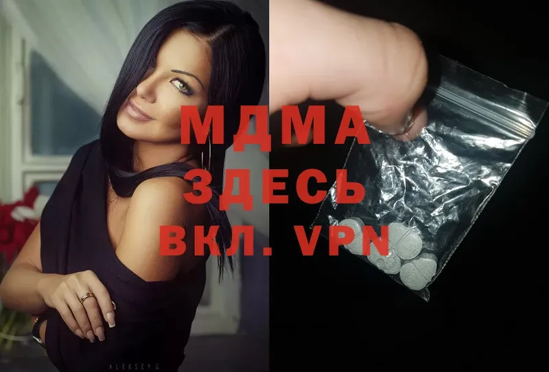 дарнет шоп  Вилюйск  MDMA Molly 